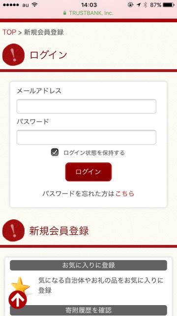 furusatohouhou - 3