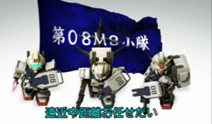 gansoku - 3