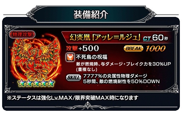 grandsummoners - 10