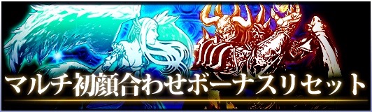 grandsummoners - 4