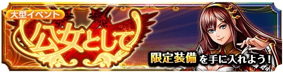 grandsummoners - 8