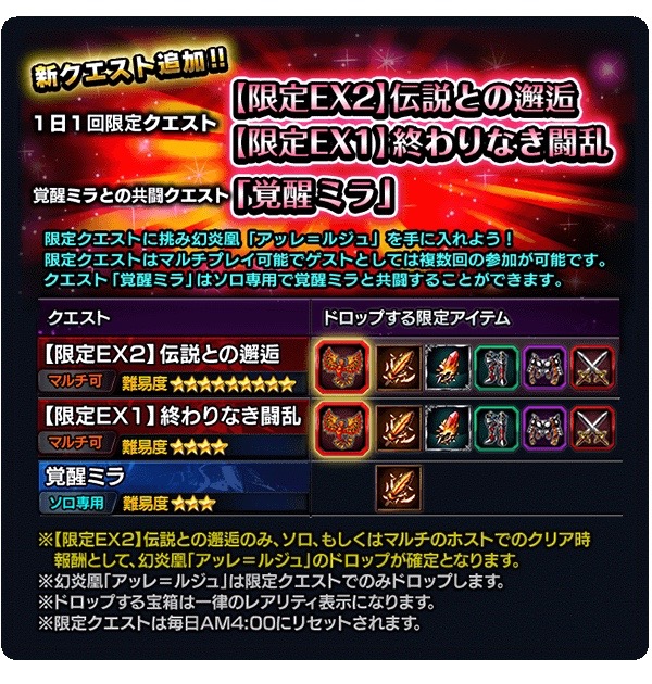 grandsummoners - 9