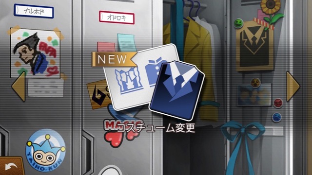 gyakuten6 - 14