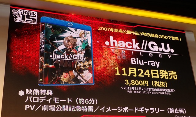 hack - 13