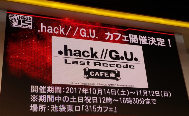 hack - 15