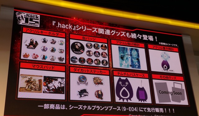 hack - 18