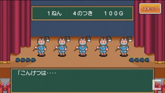 hanjuku_hero - 10