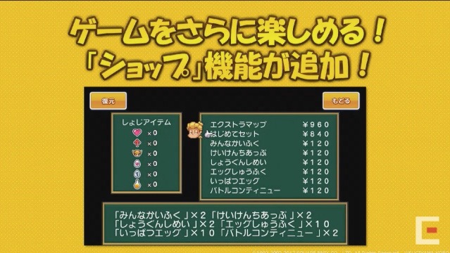 hanjuku_hero - 14