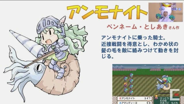 hanjuku_hero - 18
