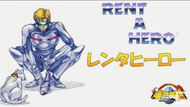 hanjuku_hero - 30