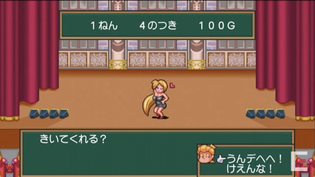 hanjuku_hero - 9