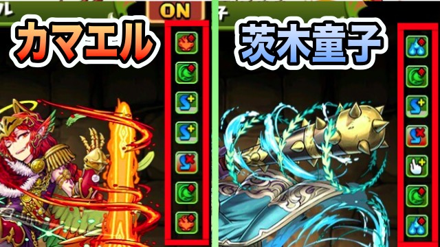 覚醒比較