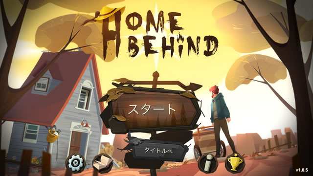 homebehind01