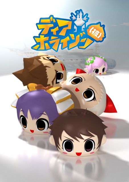 horaizun2