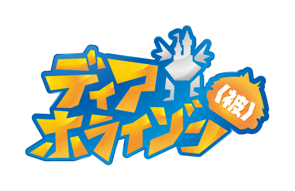 新作スマホRPG『ディアホライゾン』のTVアニメがTOKYOMXで放送開始