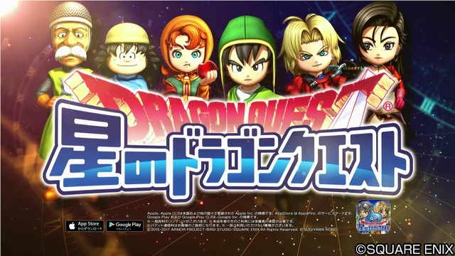 星ドラ Dqvii イベントのtvcm先行公開 メタキンのcmのカギがもらえる Appbank