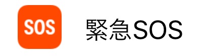 【iOS11】アップデート後に見直したい設定・新機能