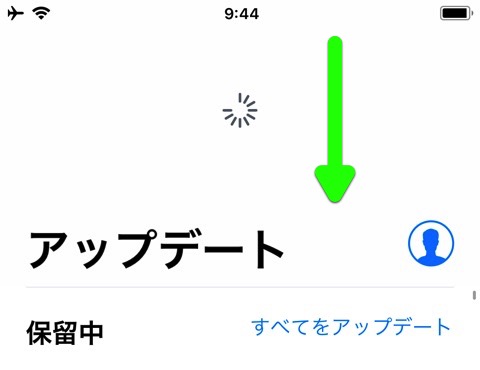 【iOS11】覚えておきたい便利な小技まとめ