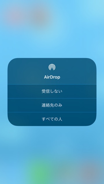 iOS11_0920-2 - 5