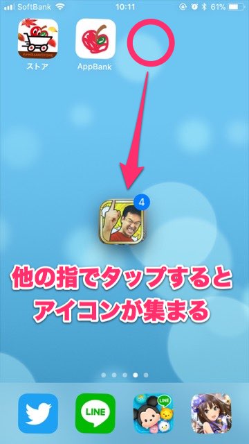 iOS11_0920 - 5