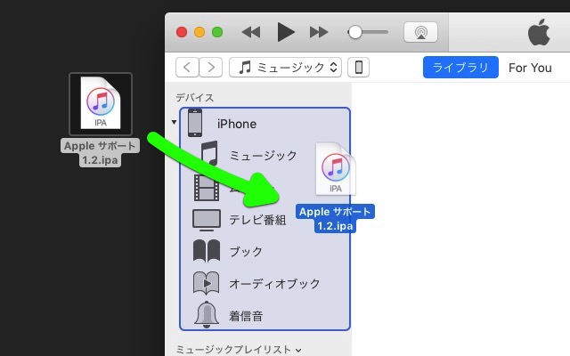 App Storeが消えた『iTunes』でiPhoneにアプリを同期する方法