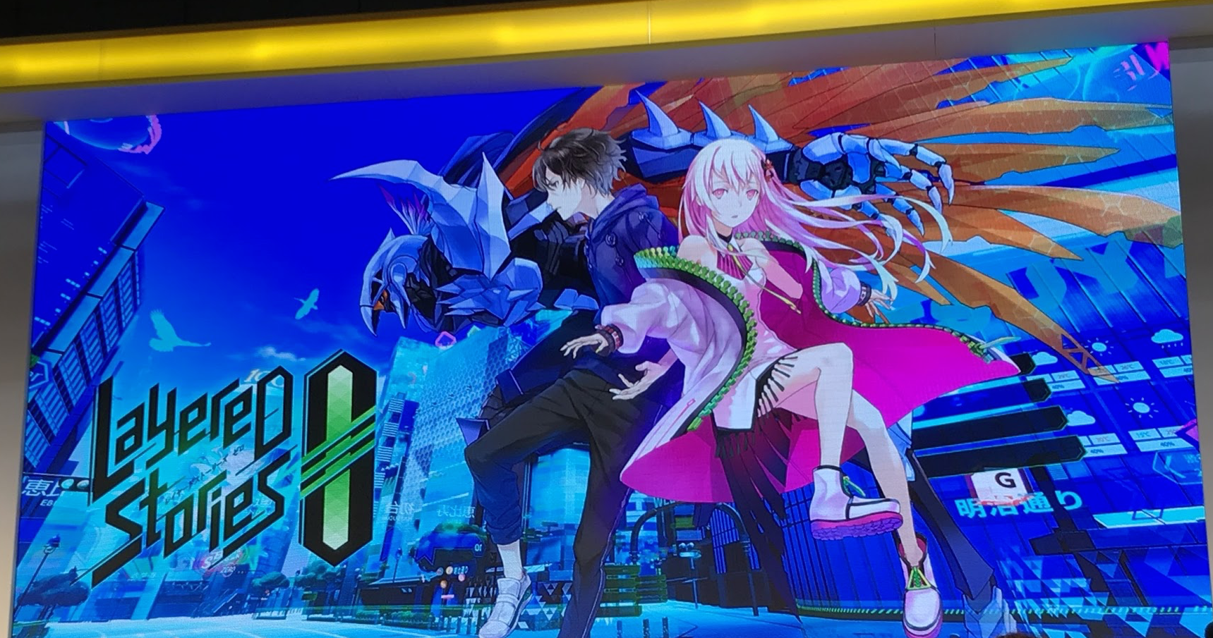 アニメとアプリの全貌がついに明らかに。『Project LayereD』スペシャルステージレポート【TGS2017】