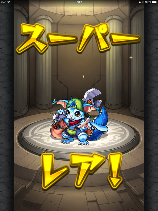 image_uploaded_from_ios_720-3