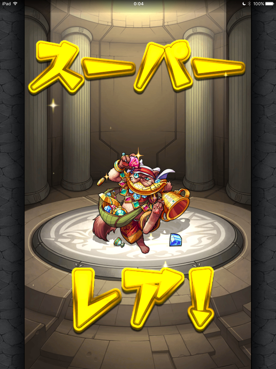 image_uploaded_from_ios_720-5