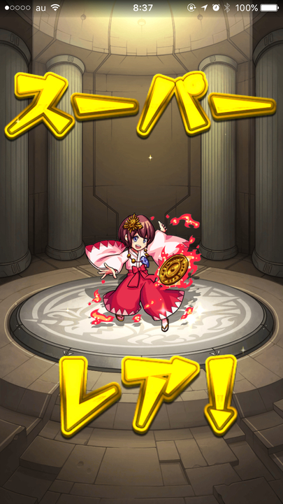 image_uploaded_from_ios_720