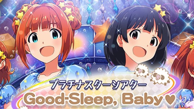 【ミリシタ】500万DL達成。期間限定イベント「プラチナスターシアター」開催中