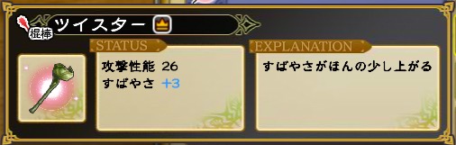 imperialsaga - 11