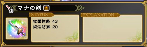 imperialsaga - 12