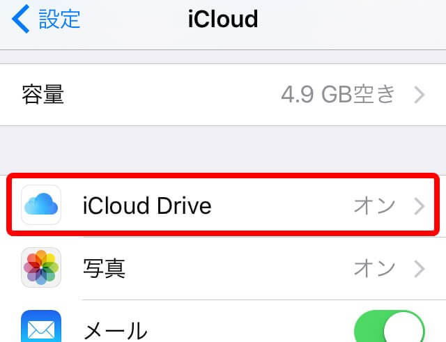ios01