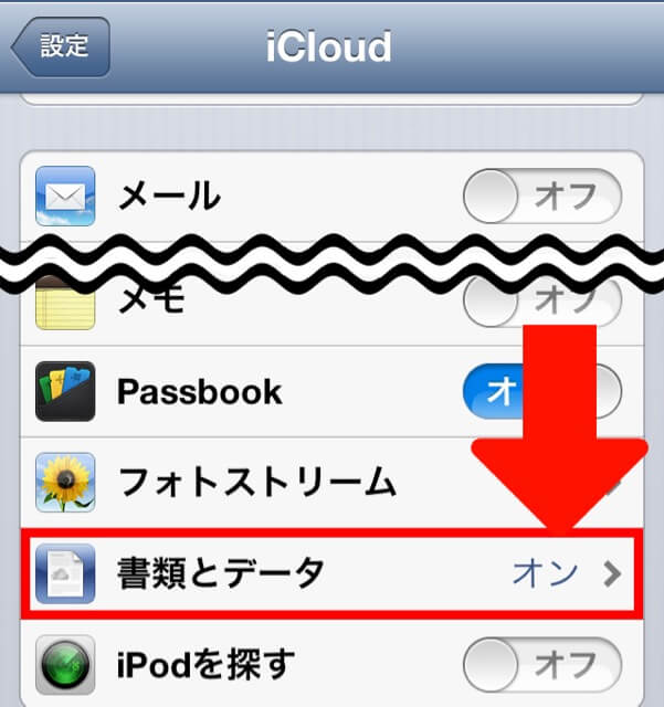 ios02
