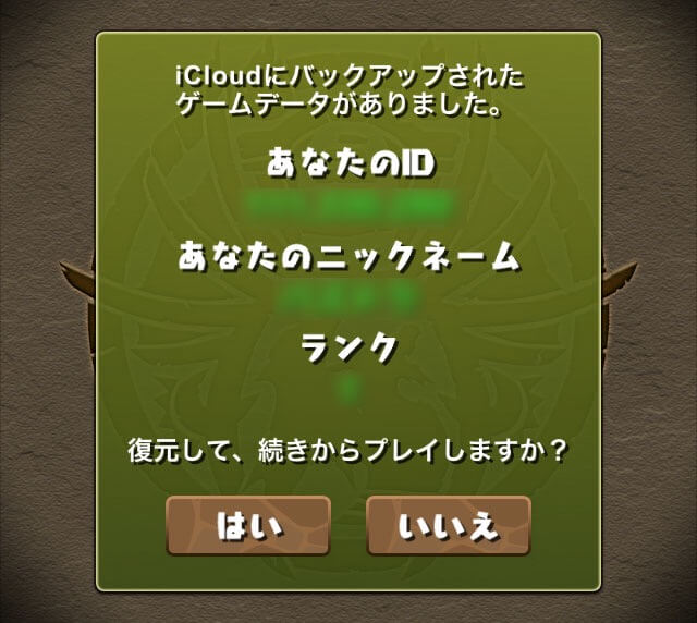 ios03