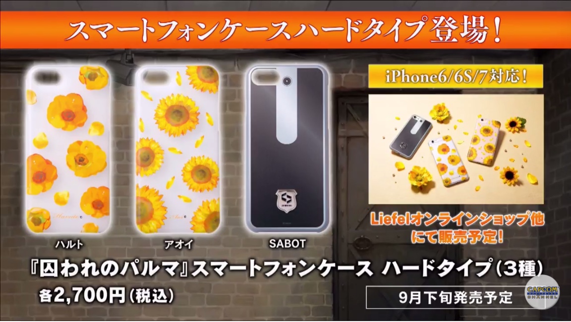 ishot-48