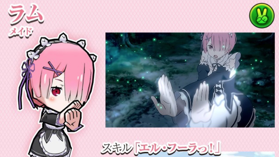 ガンホー『ケリ姫スイーツ』TVアニメ『Re:ゼロから始める異世界生活』とのコラボ企画開始!