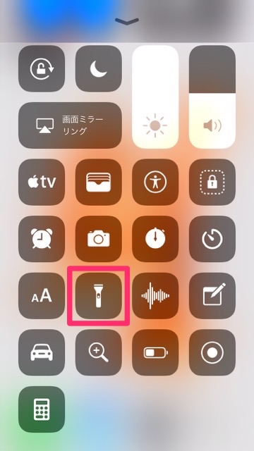 【iOS11】コントロールセンターで使える全機能まとめ