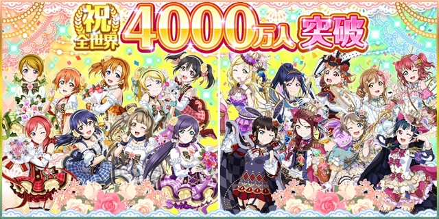 lovelive - 17