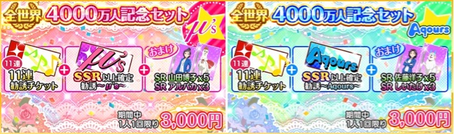 lovelive - 18