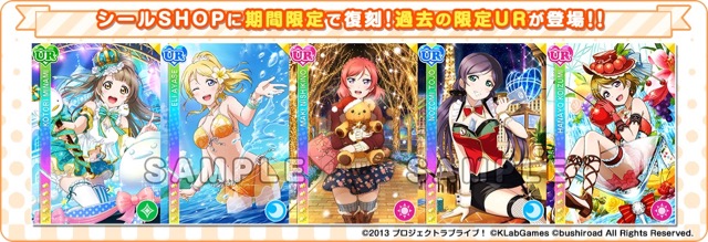 lovelive - 19