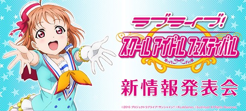 lovelive - 2