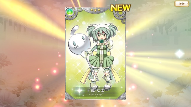 magireco - 10