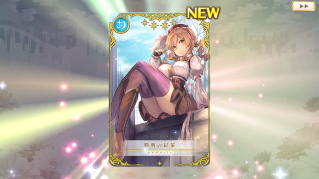 magireco - 11