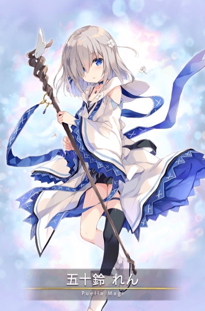 magireco - 1
