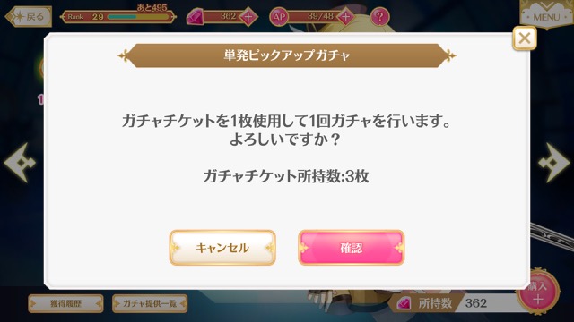 magireco - 13