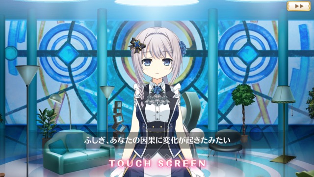 magireco - 14