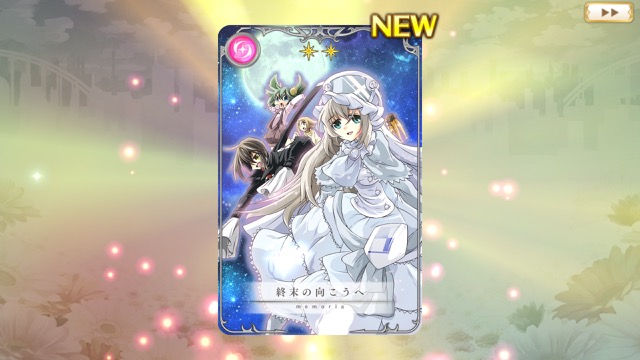 magireco - 15