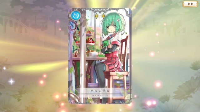 magireco - 17