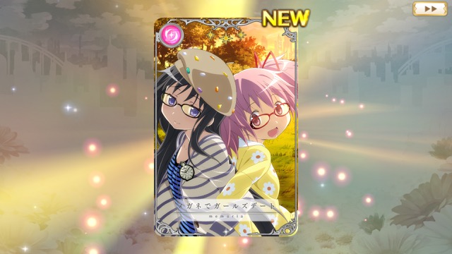 magireco - 19